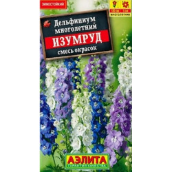 Семена "Цветы Дельфиниум Изумруд" 25 шт. многолет, h=0,4 Аэлита