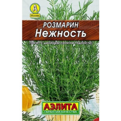 Семена "Розмарин Нежность" 20шт Аэлита