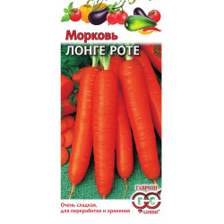 Семена "Морковь Бессердцевинная Лонге Роте" 2г Гавриш