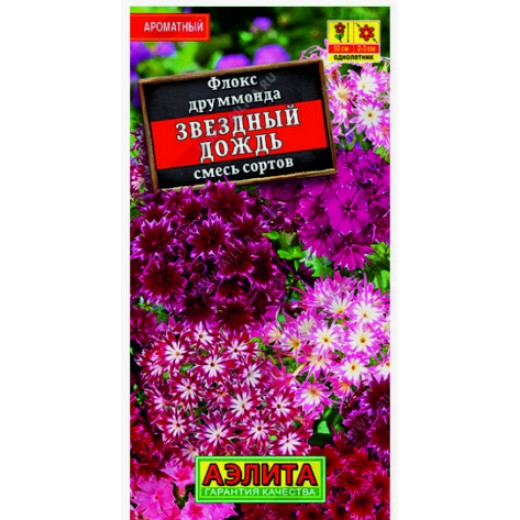 Семена "Цветы Флокс Звездный дождь смесь" 0,2г Аэлита