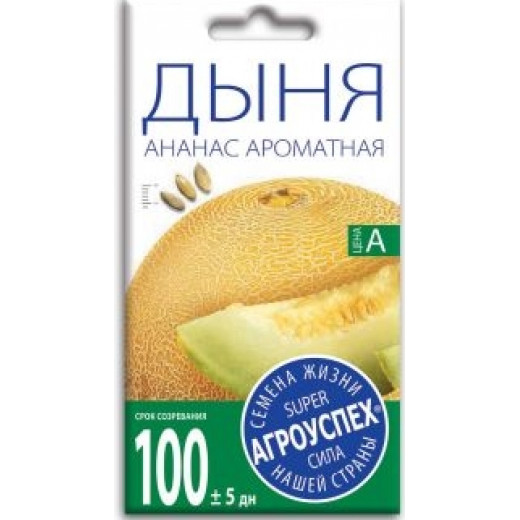 Семена "Дыня Ананас" 10шт Агроуспех