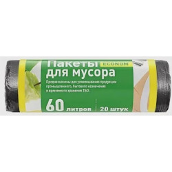 Пакет мусорный ПНД Эконом 60л 20шт MUS6020